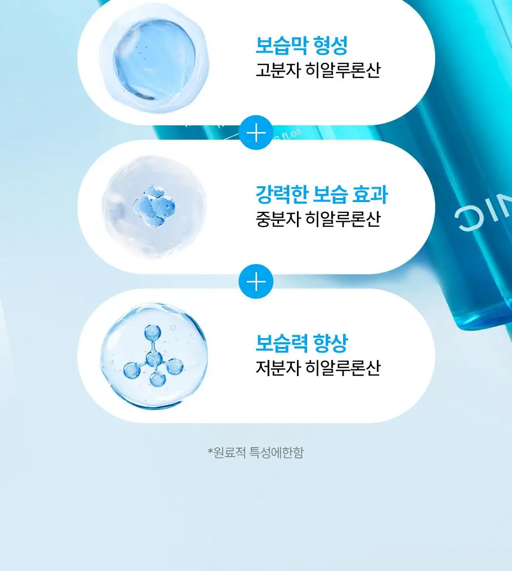 [민감지성피부/유분케어] 미닉 노세범 블루 캐모마일 수분 쿨링 토너 200ml 상세페이지 15